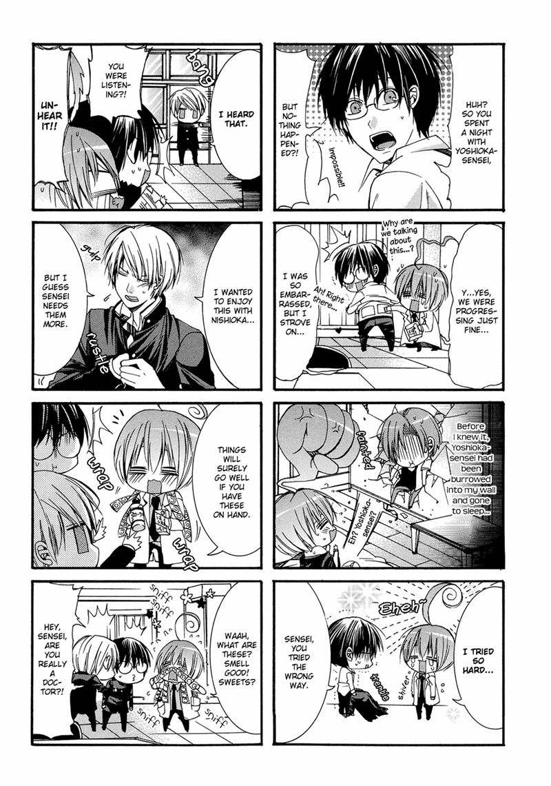 Eccentric Hobby Vol. 1 Ch. 5 第6页