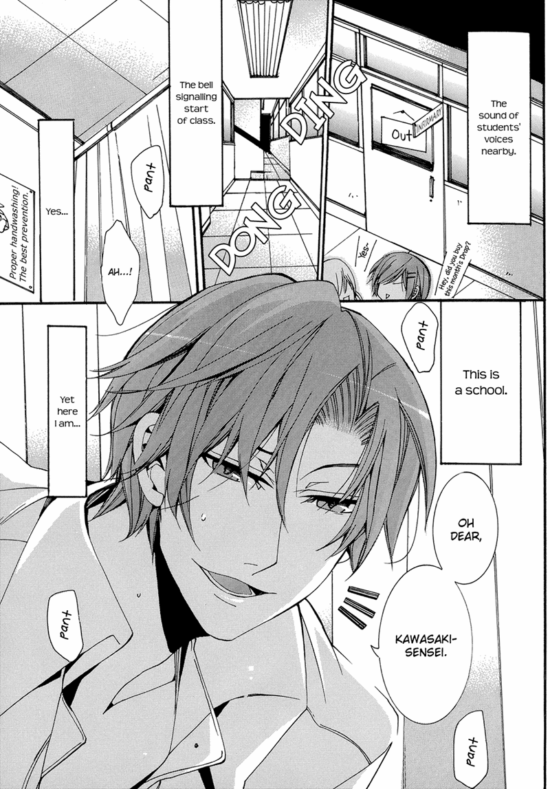 Eccentric Hobby Vol. 1 Ch. 5 第9页