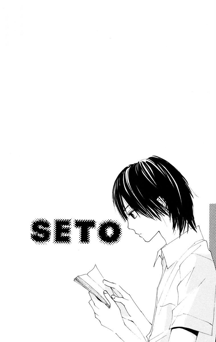 Shuu7 第7页