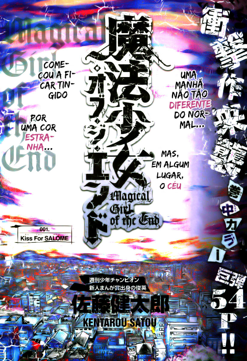 Magical Girl Apocalypse Beijo para SALOME 第2页