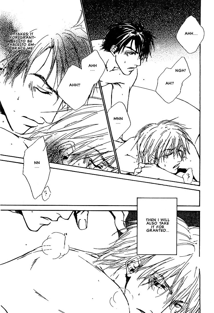 Dear Green The Situation To Take For Granted 第17页
