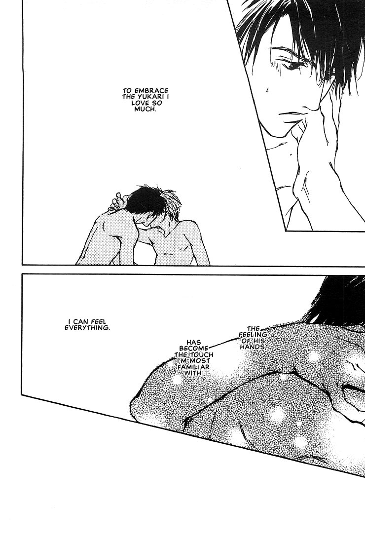 Dear Green The Situation To Take For Granted 第18页
