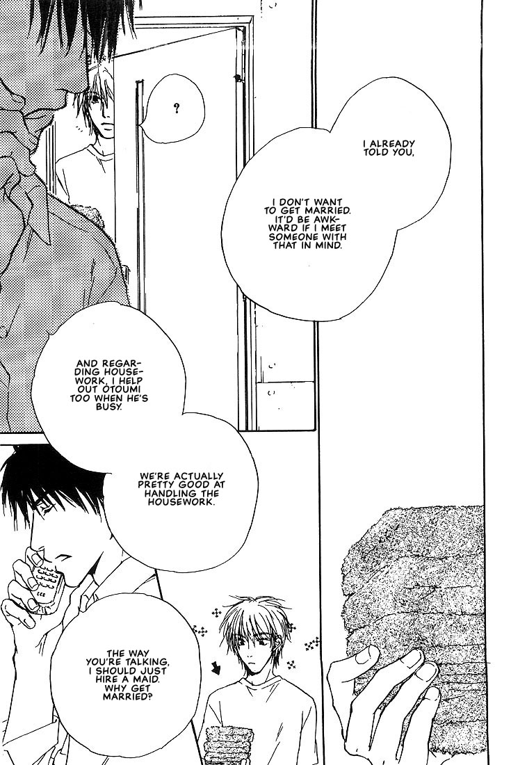 Dear Green The Situation To Take For Granted 第19页