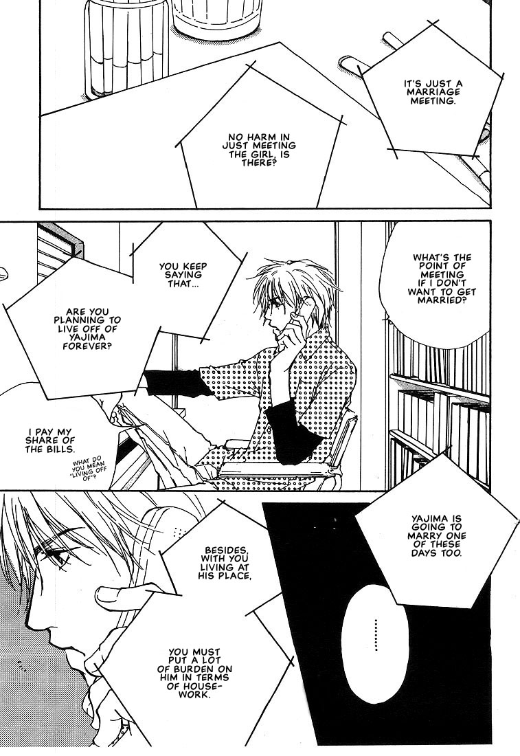 Dear Green The Situation To Take For Granted 第3页