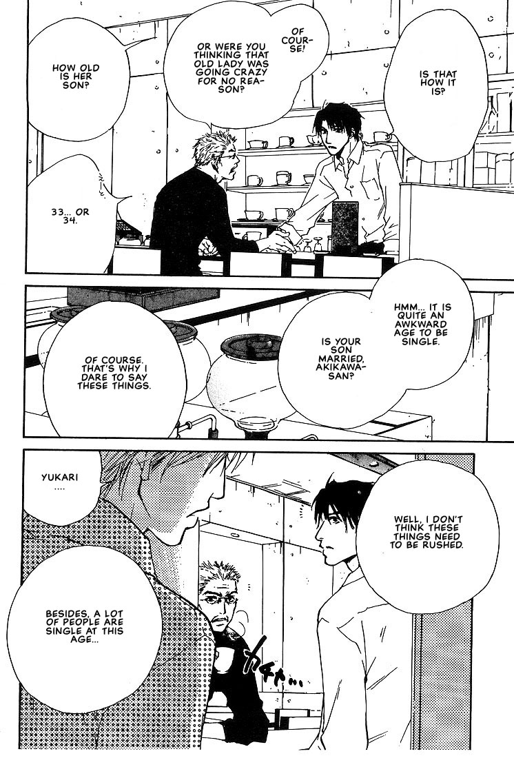 Dear Green The Situation To Take For Granted 第6页