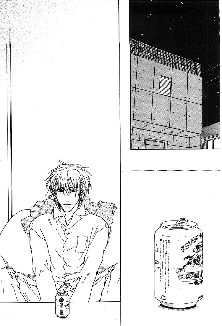 Dear Green The Situation To Take For Granted 第10页