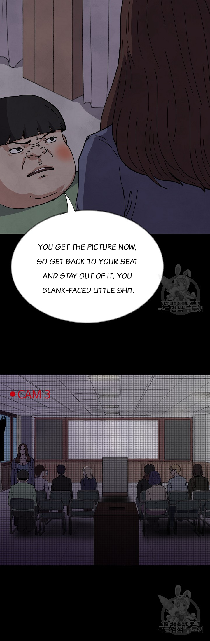 Secret Ballot Ch. 6 第12页