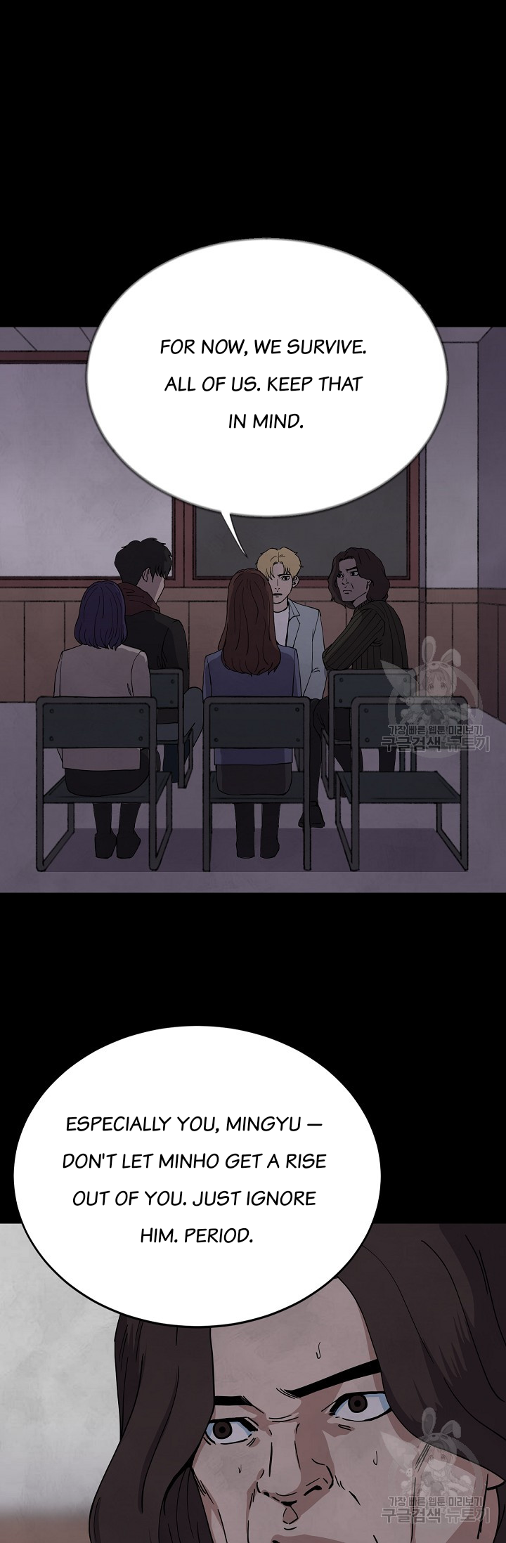 Secret Ballot Ch. 6 第14页