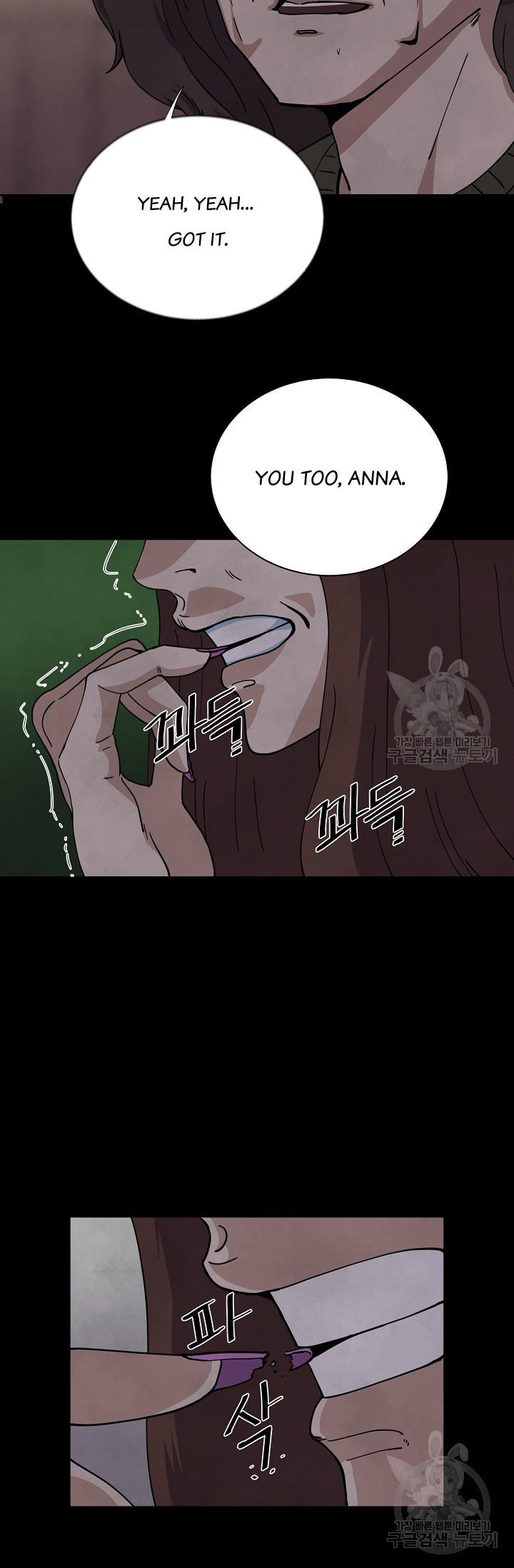 Secret Ballot Ch. 6 第15页