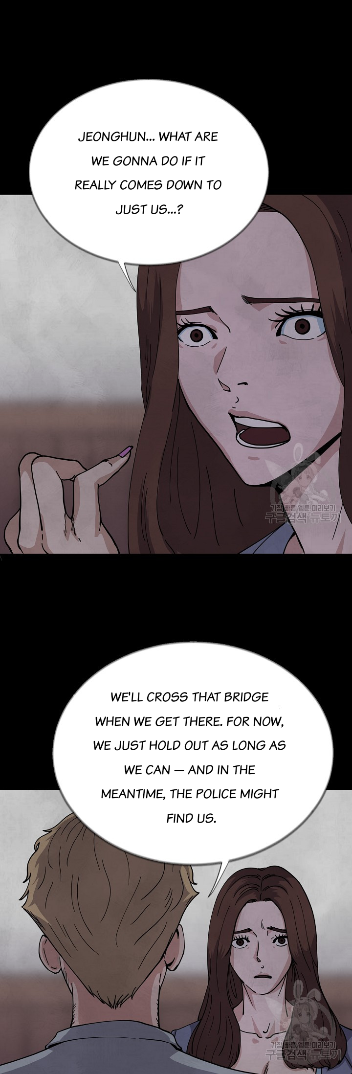 Secret Ballot Ch. 6 第16页