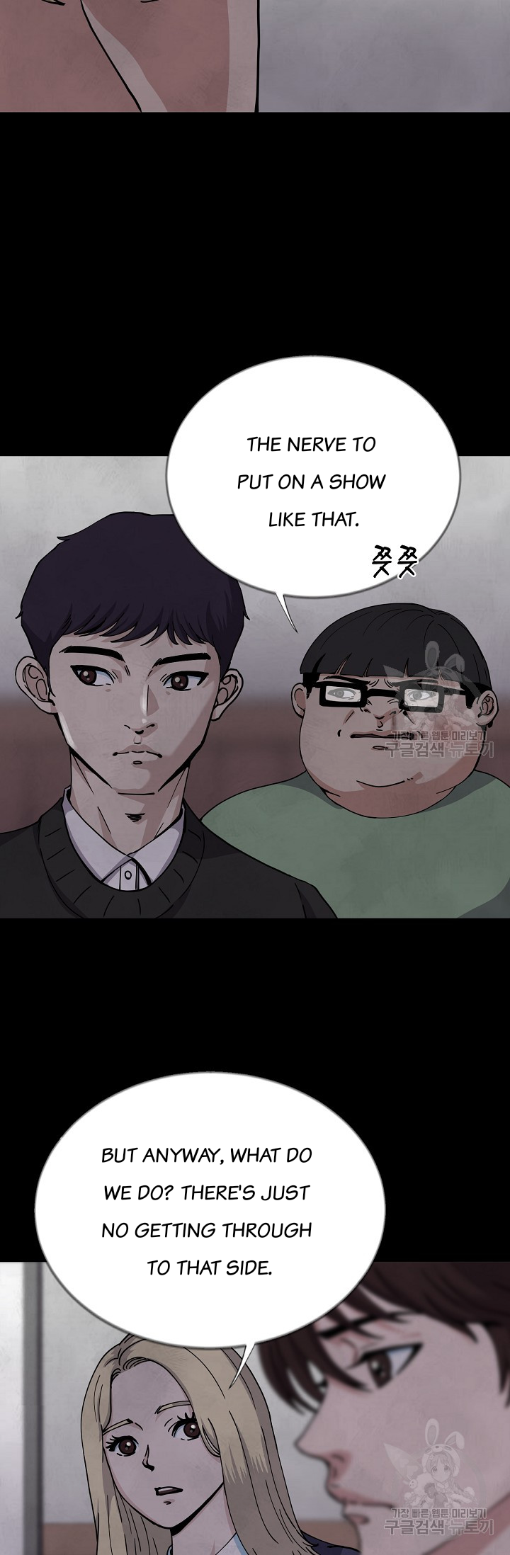Secret Ballot Ch. 6 第20页