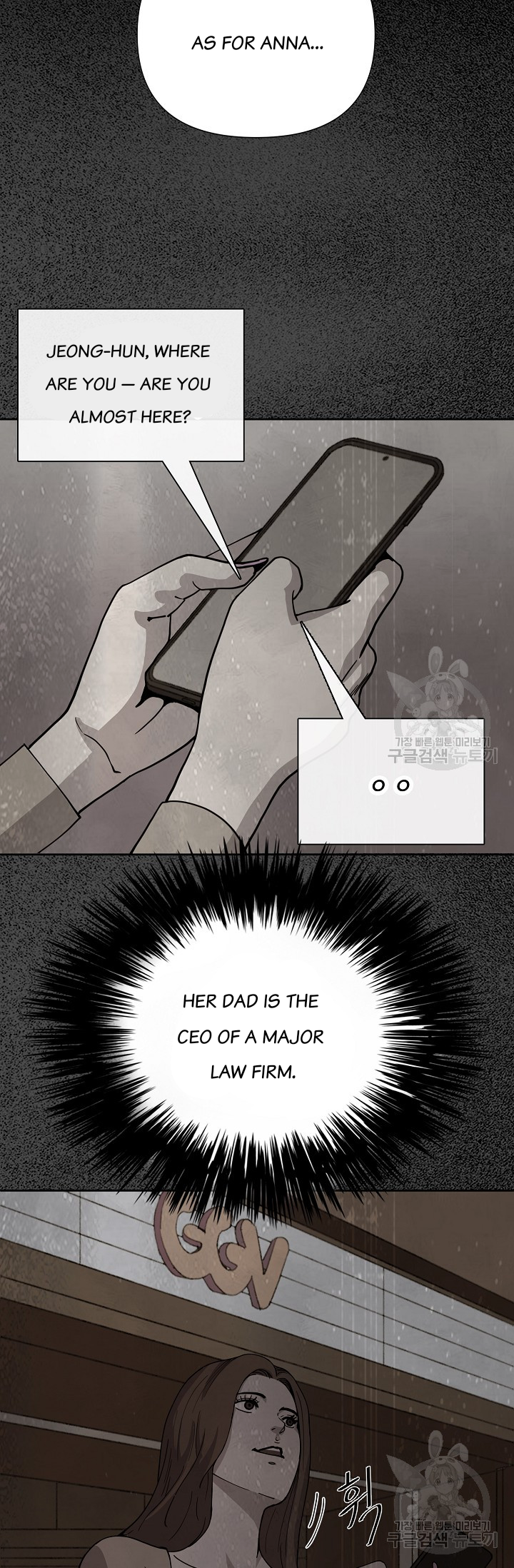 Secret Ballot Ch. 6 第30页