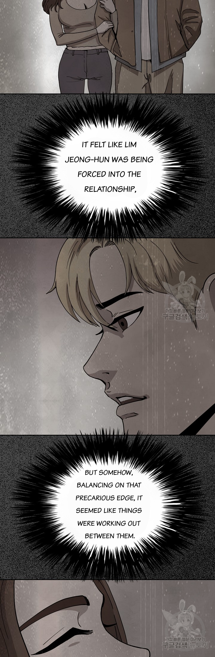 Secret Ballot Ch. 6 第33页
