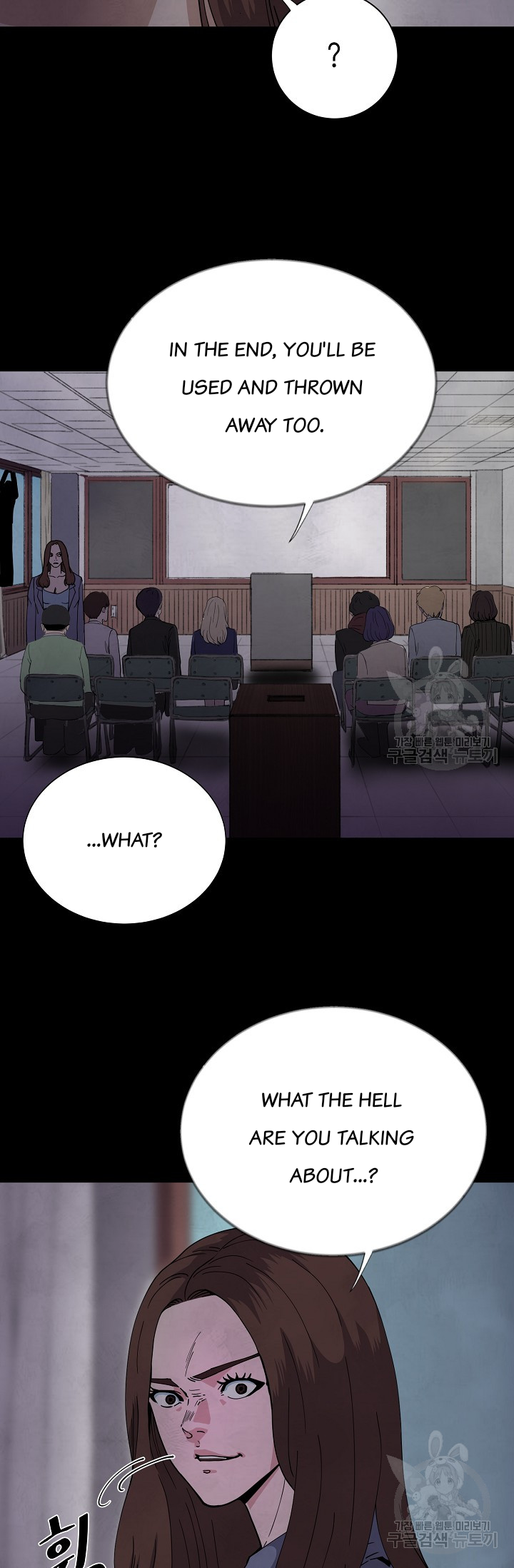 Secret Ballot Ch. 6 第7页