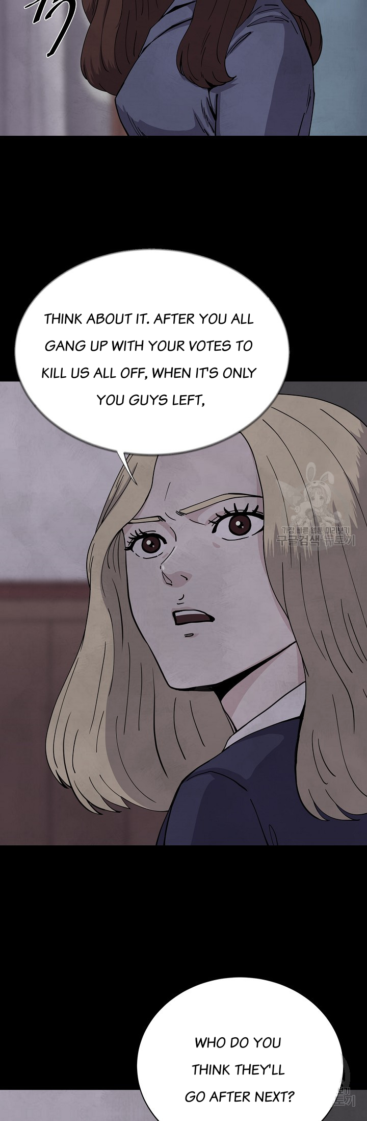 Secret Ballot Ch. 6 第8页