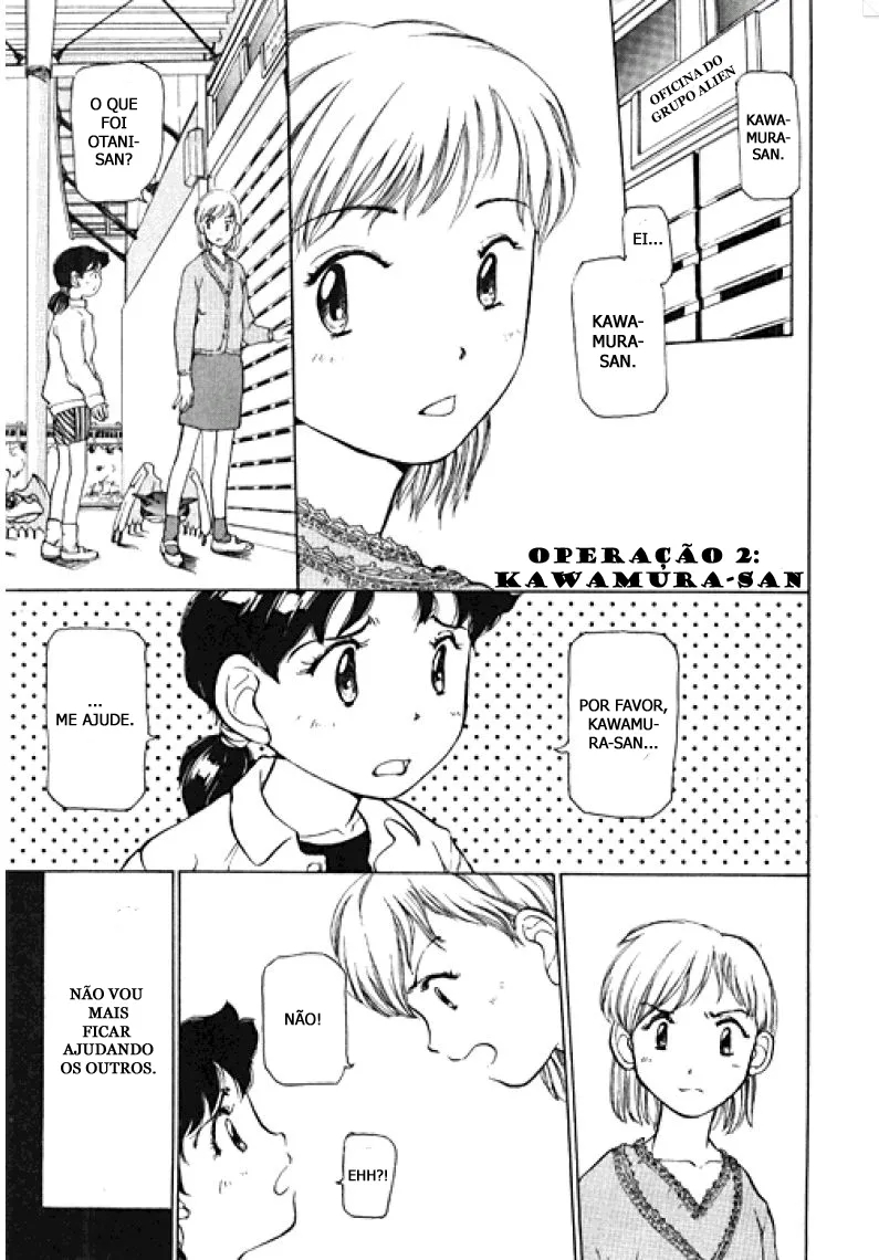 Alien 9 Kawamura-san 第1页