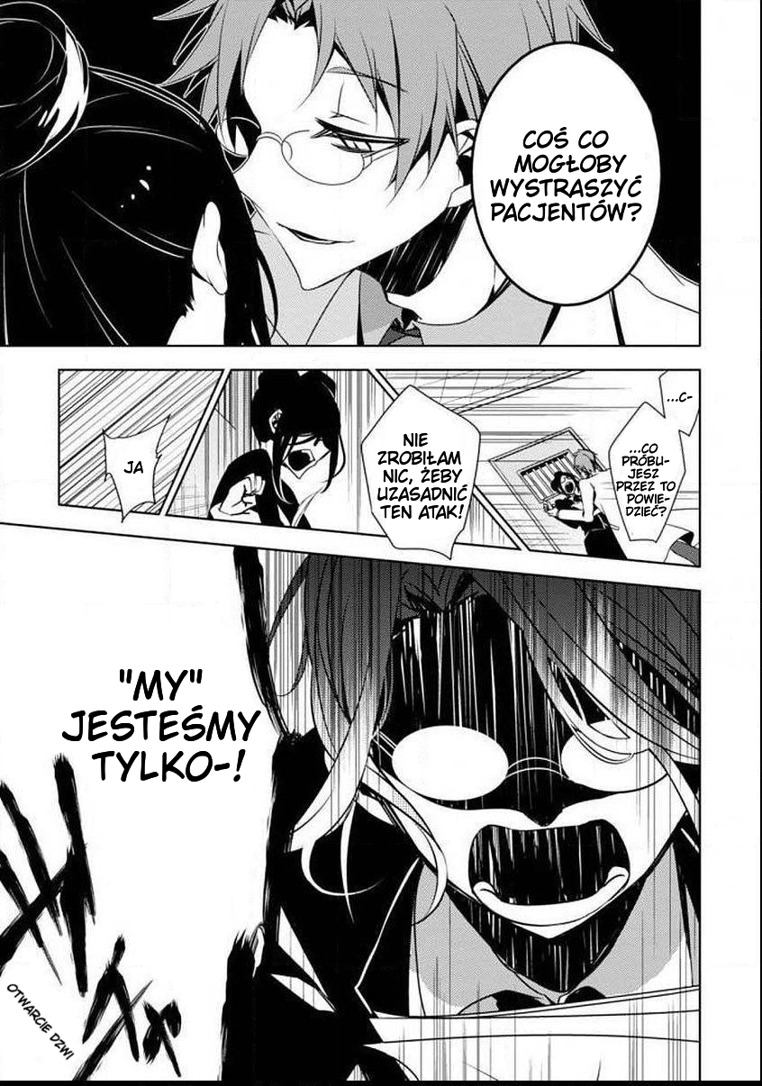 Satsuriku no Tenshi: Episode.0 Vol. 1 Ch. 0 第20页