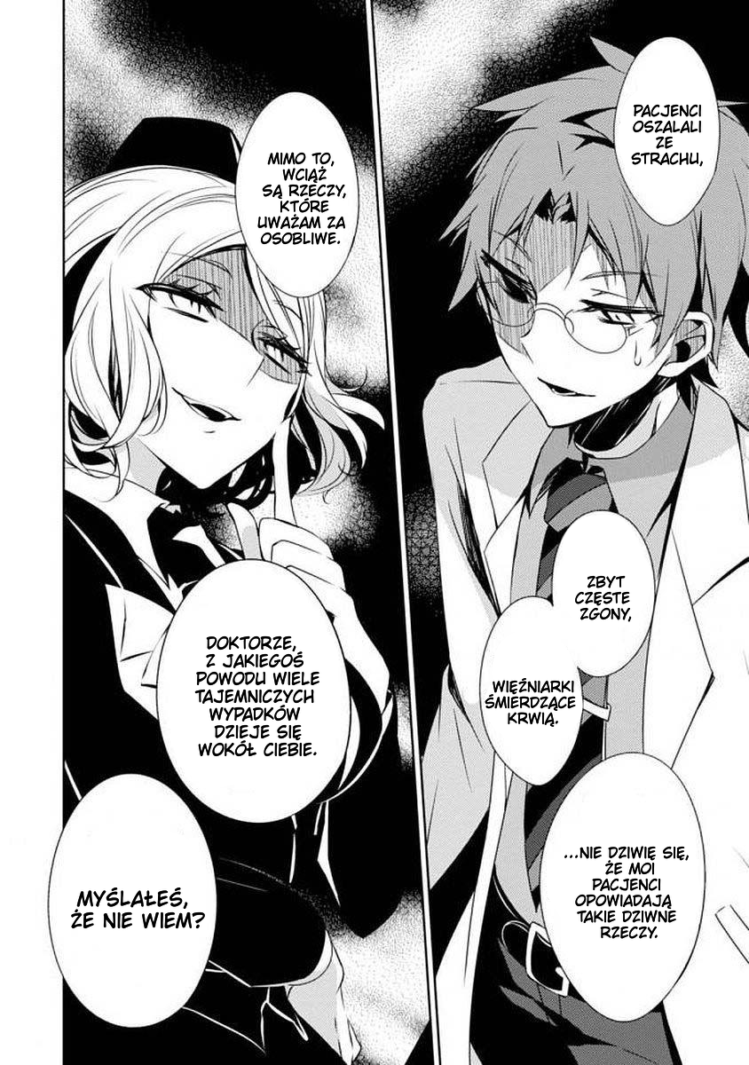 Satsuriku no Tenshi: Episode.0 Vol. 1 Ch. 0 第24页