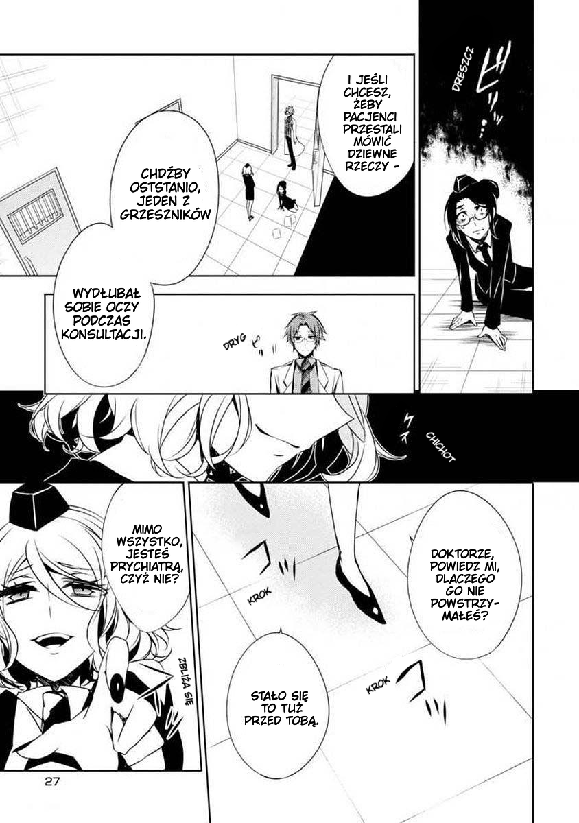 Satsuriku no Tenshi: Episode.0 Vol. 1 Ch. 0 第25页