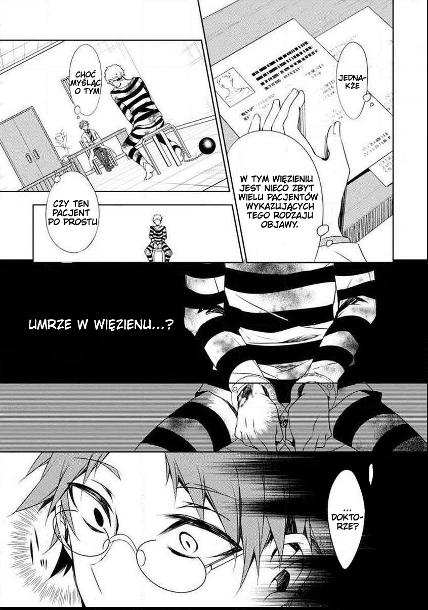 Satsuriku no Tenshi: Episode.0 Vol. 1 Ch. 0 第10页