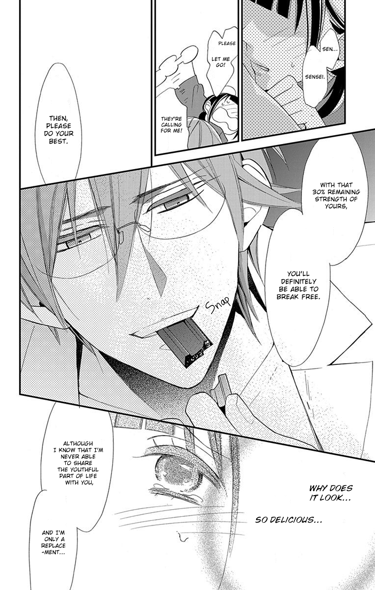 Hayaku Otona ni Narinasai. Vol. 1 Ch. 4 第29页