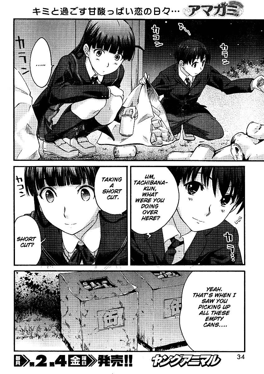 Amagami - Precious Diary Tsukasa (1) : Class Rep and Christmas Committee Rep 第21页