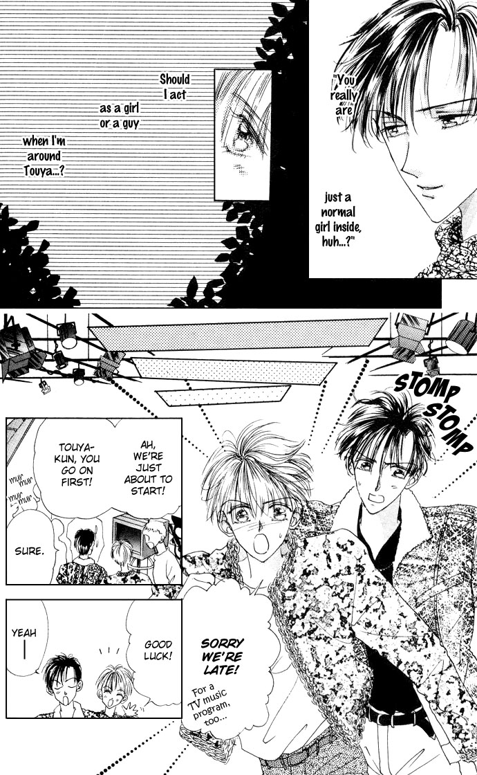 Cinderella Boy Vol. 1 Ch. 2 第4页