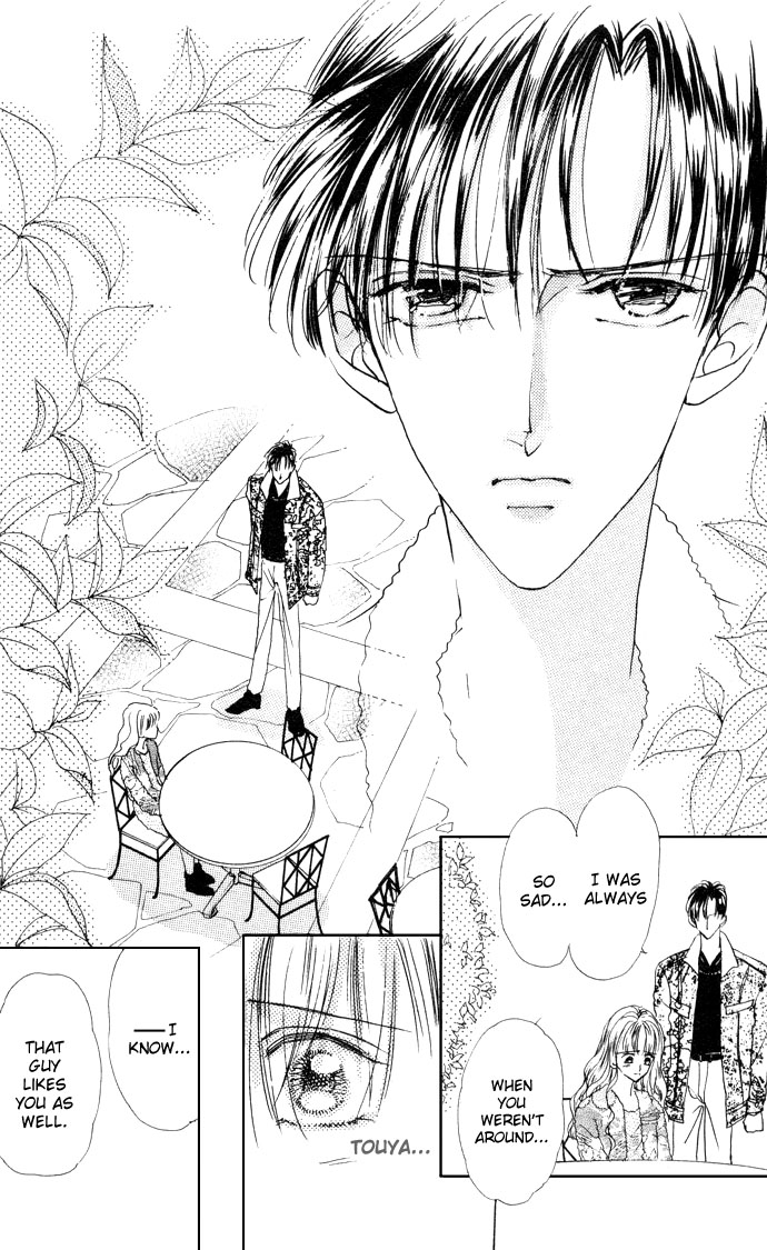 Cinderella Boy Vol. 1 Ch. 2 第6页
