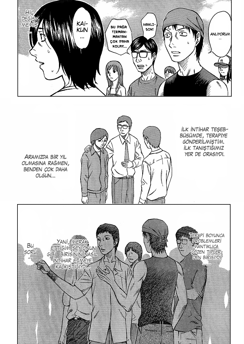 Jisatsutou Vol. 1 Ch. 2 第12页