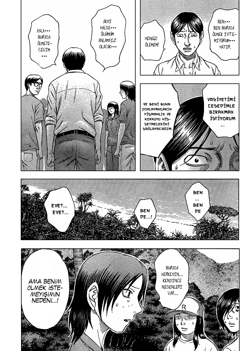 Jisatsutou Vol. 1 Ch. 2 第18页