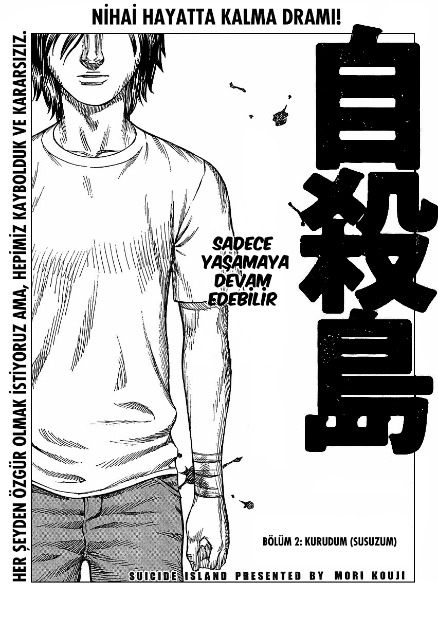 Jisatsutou Vol. 1 Ch. 2 第4页
