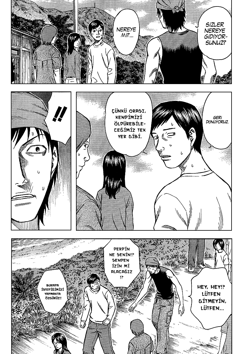Jisatsutou Vol. 1 Ch. 2 第7页