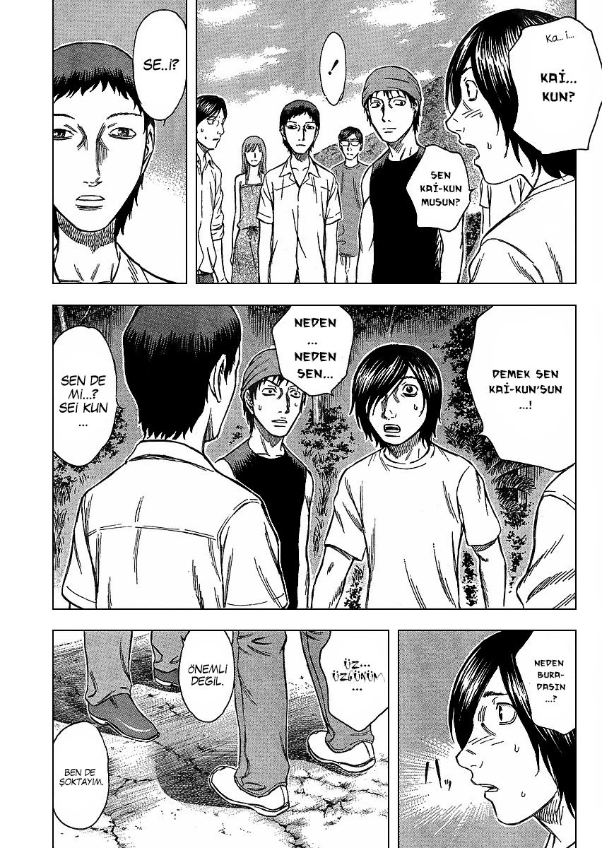 Jisatsutou Vol. 1 Ch. 2 第10页