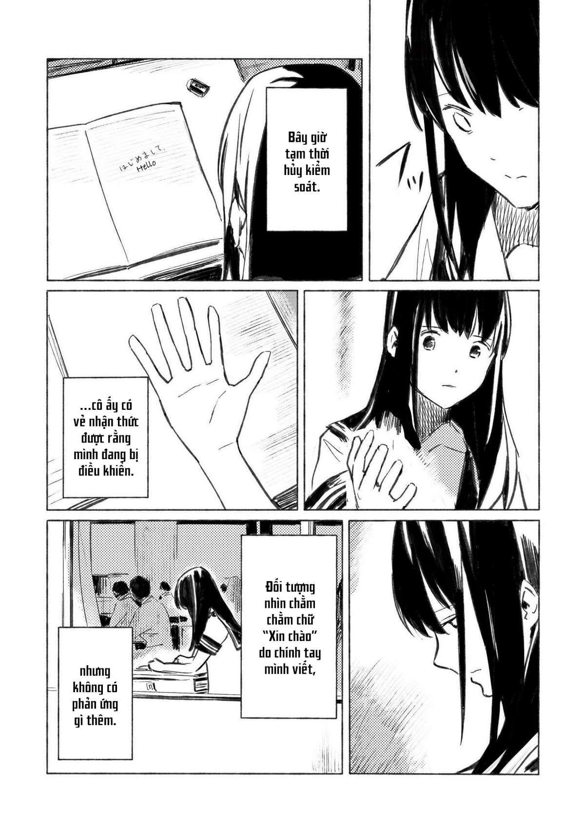 Aozora to Kumorizora Vol. 1 Ch. 1 第13页
