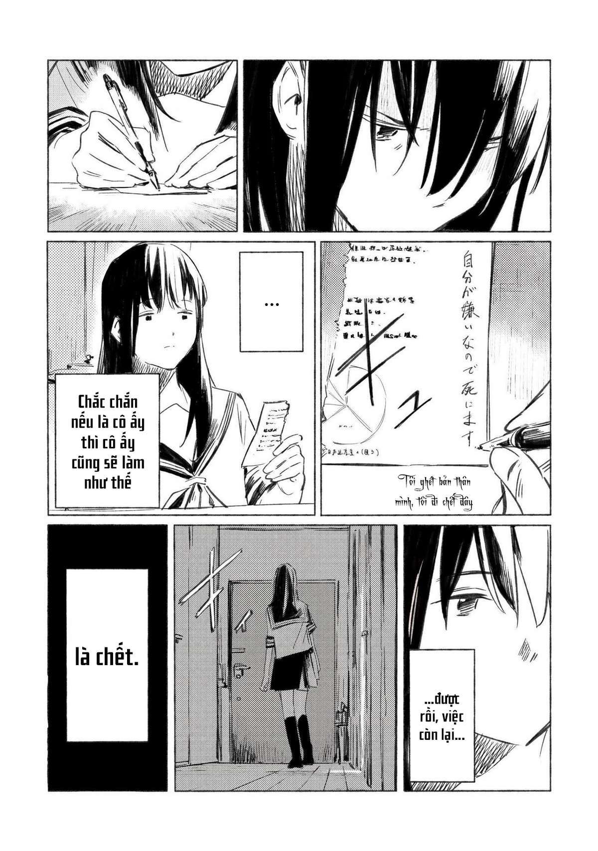 Aozora to Kumorizora Vol. 1 Ch. 1 第24页