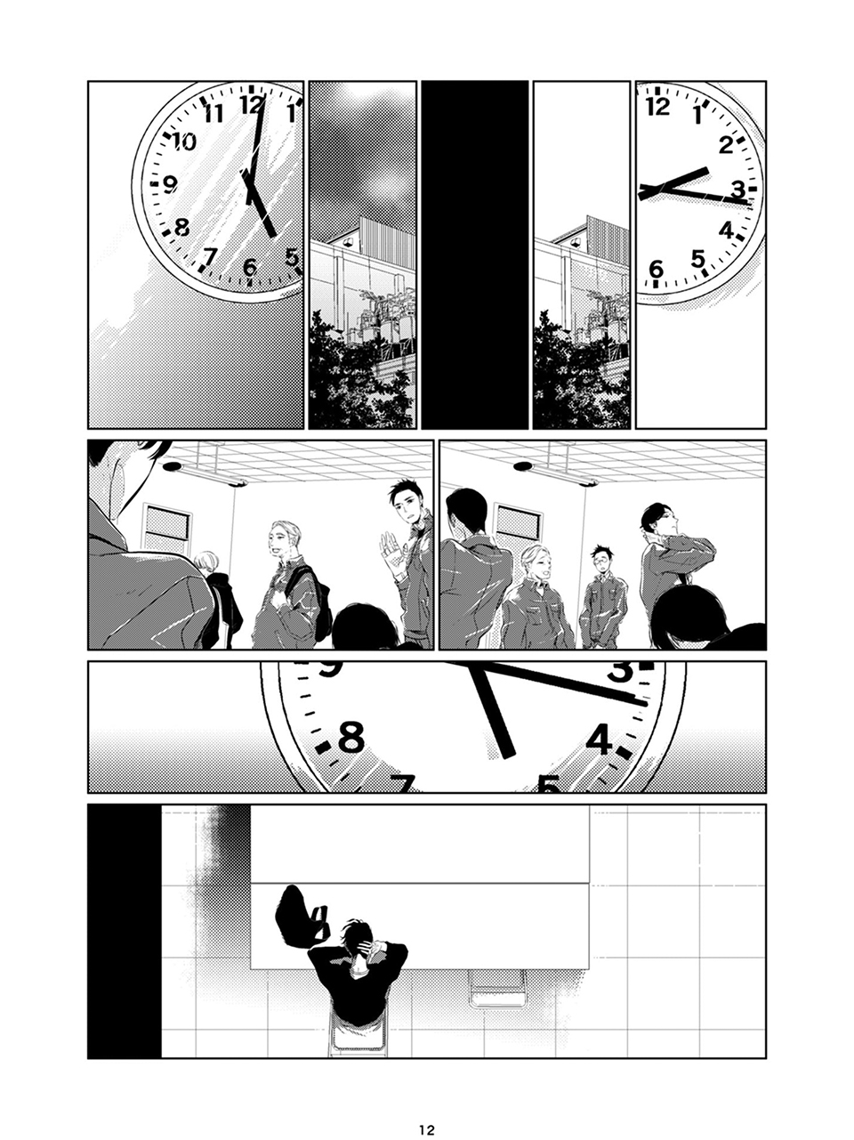 Bury Me Oneshot 第13页