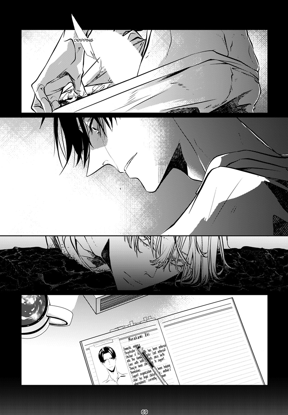 Bury Me Oneshot 第70页