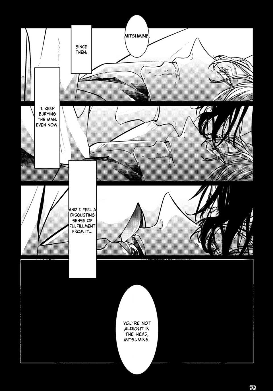 Bury Me Oneshot 第79页