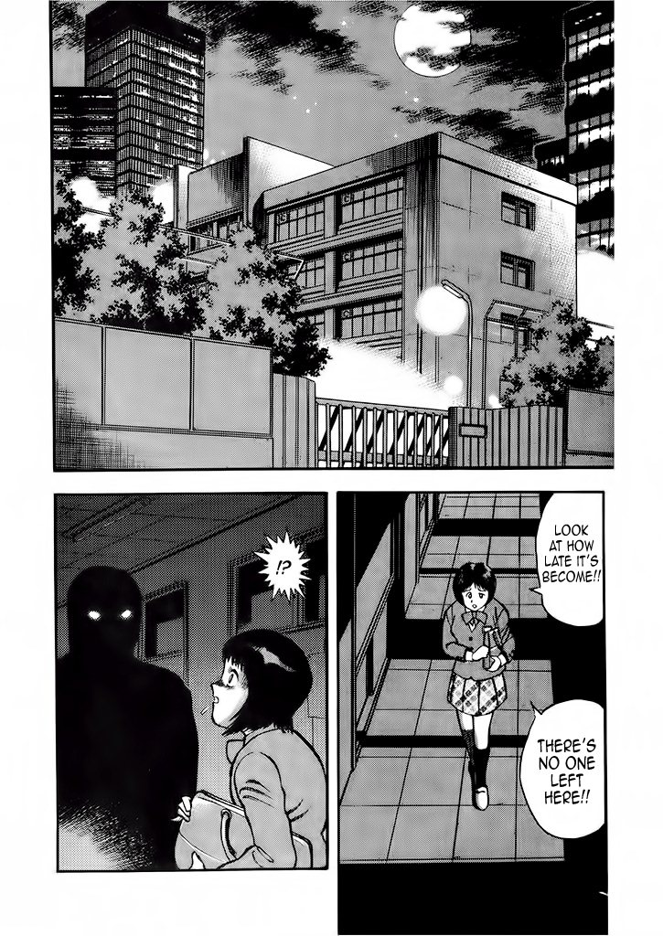 Cutie Honey: The Angel's Legend Kyu-chan, the High School Student 第2页
