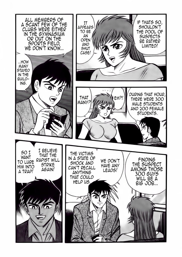 Cutie Honey: The Angel's Legend Kyu-chan, the High School Student 第12页