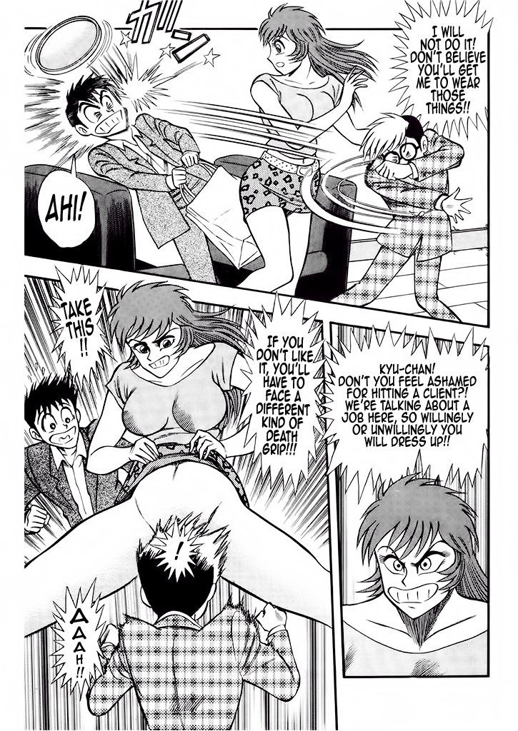 Cutie Honey: The Angel's Legend Kyu-chan, the High School Student 第15页