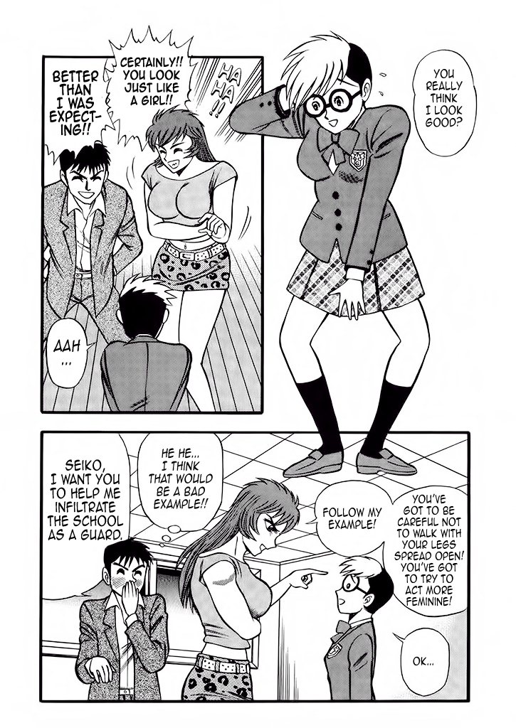 Cutie Honey: The Angel's Legend Kyu-chan, the High School Student 第21页