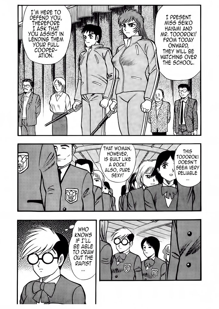 Cutie Honey: The Angel's Legend Kyu-chan, the High School Student 第23页