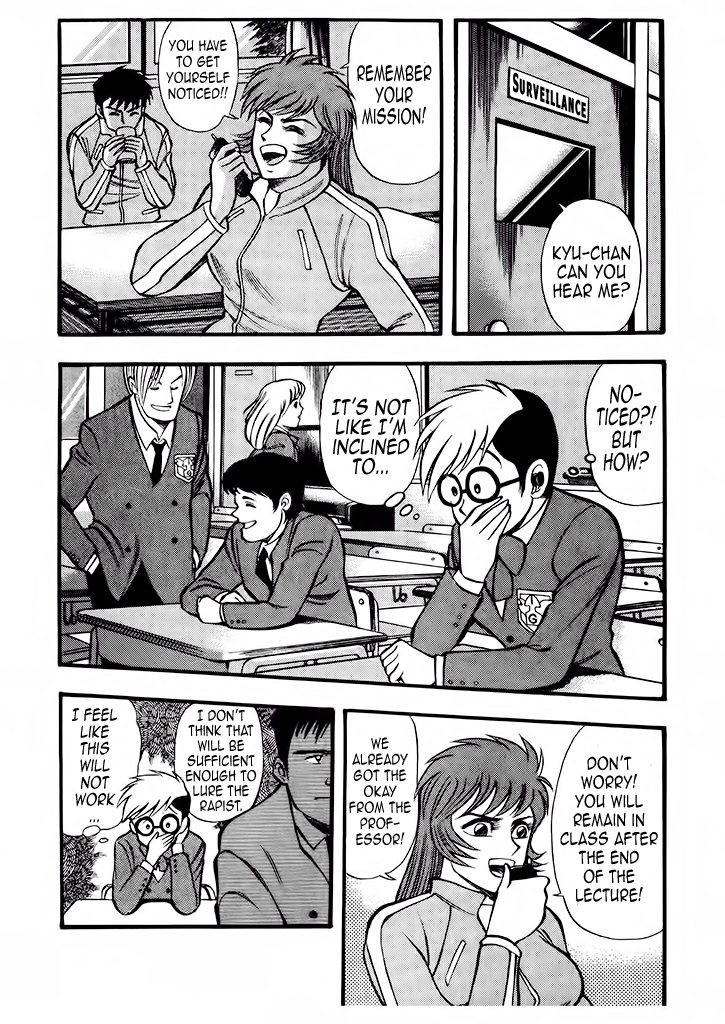 Cutie Honey: The Angel's Legend Kyu-chan, the High School Student 第24页