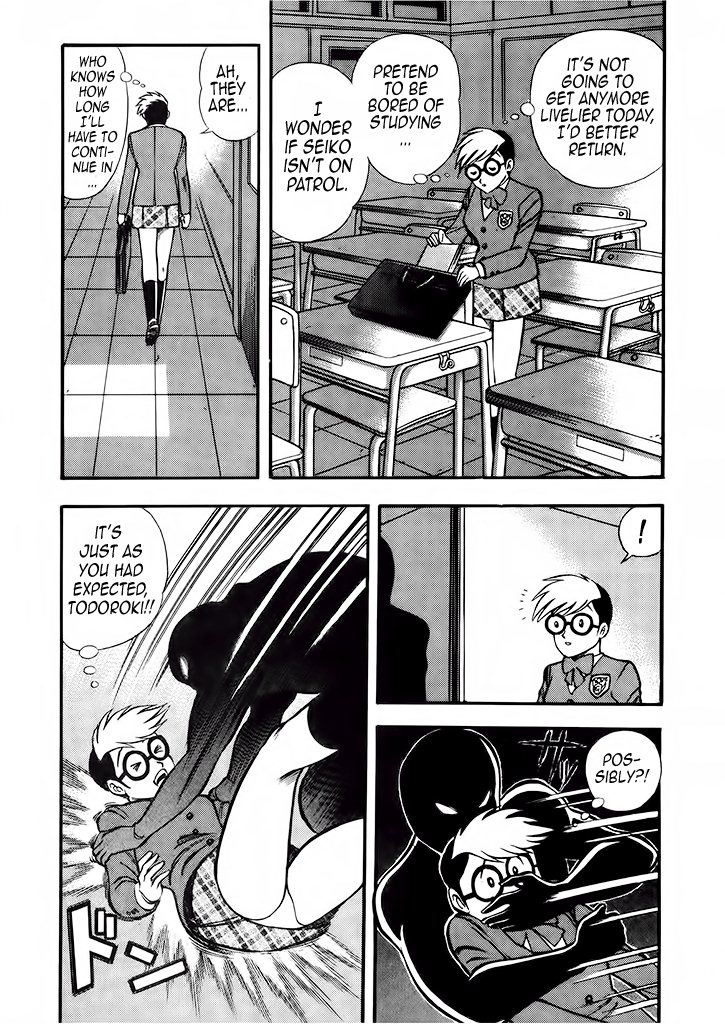 Cutie Honey: The Angel's Legend Kyu-chan, the High School Student 第26页