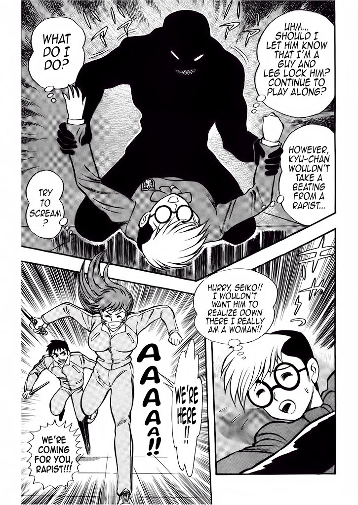 Cutie Honey: The Angel's Legend Kyu-chan, the High School Student 第27页