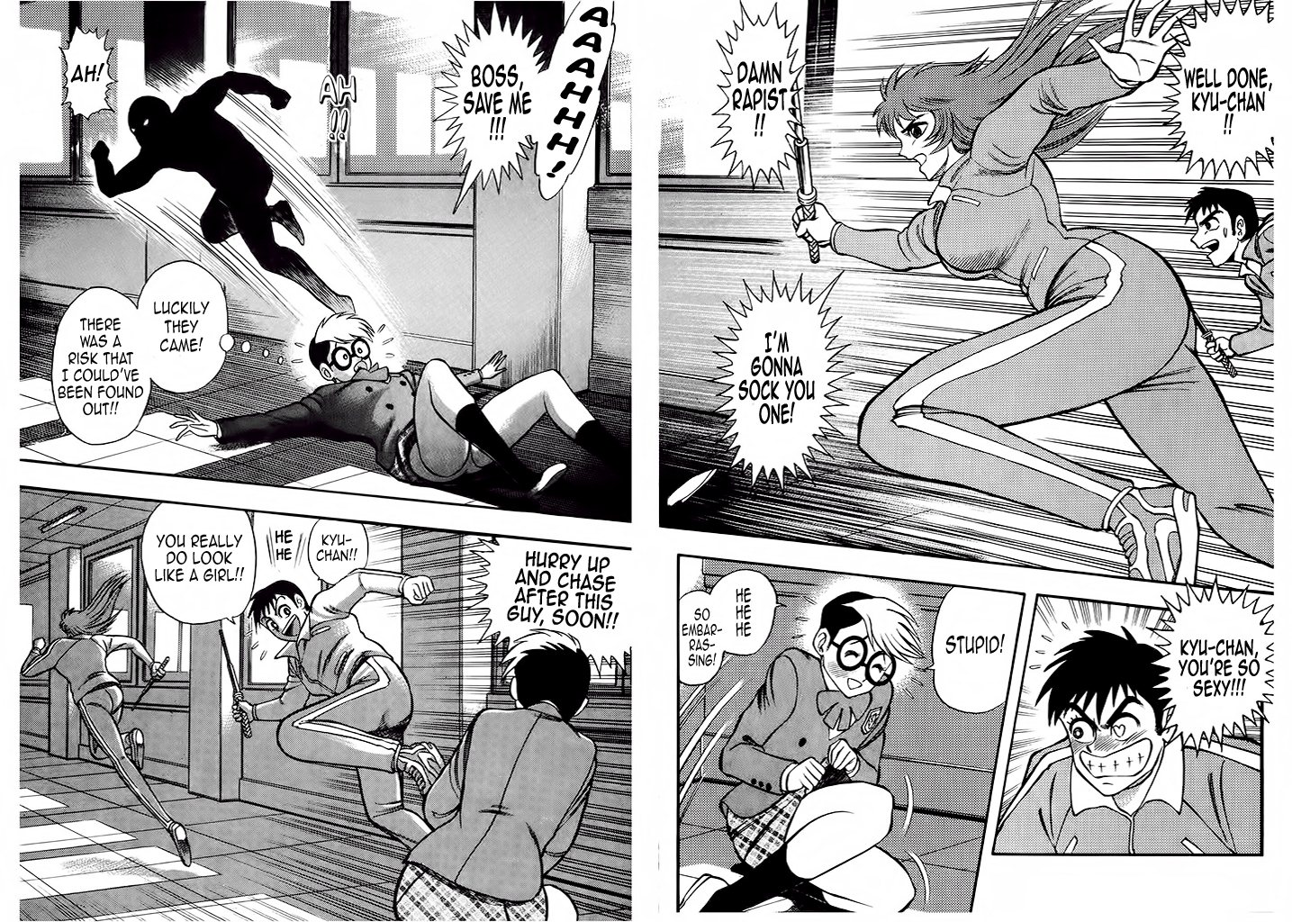 Cutie Honey: The Angel's Legend Kyu-chan, the High School Student 第28页