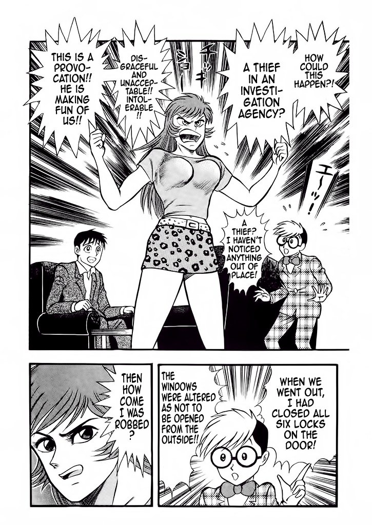 Cutie Honey: The Angel's Legend Kyu-chan, the High School Student 第4页