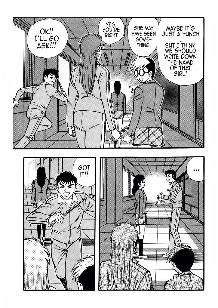 Cutie Honey: The Angel's Legend Kyu-chan, the High School Student 第32页