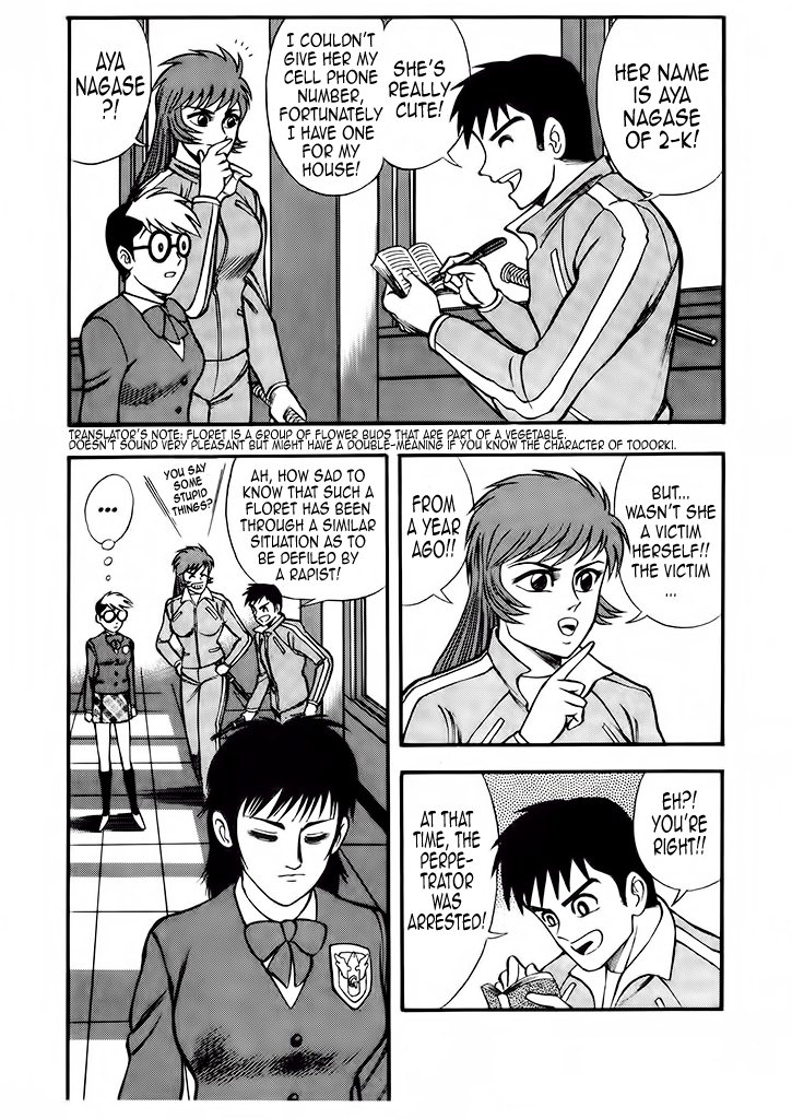 Cutie Honey: The Angel's Legend Kyu-chan, the High School Student 第33页